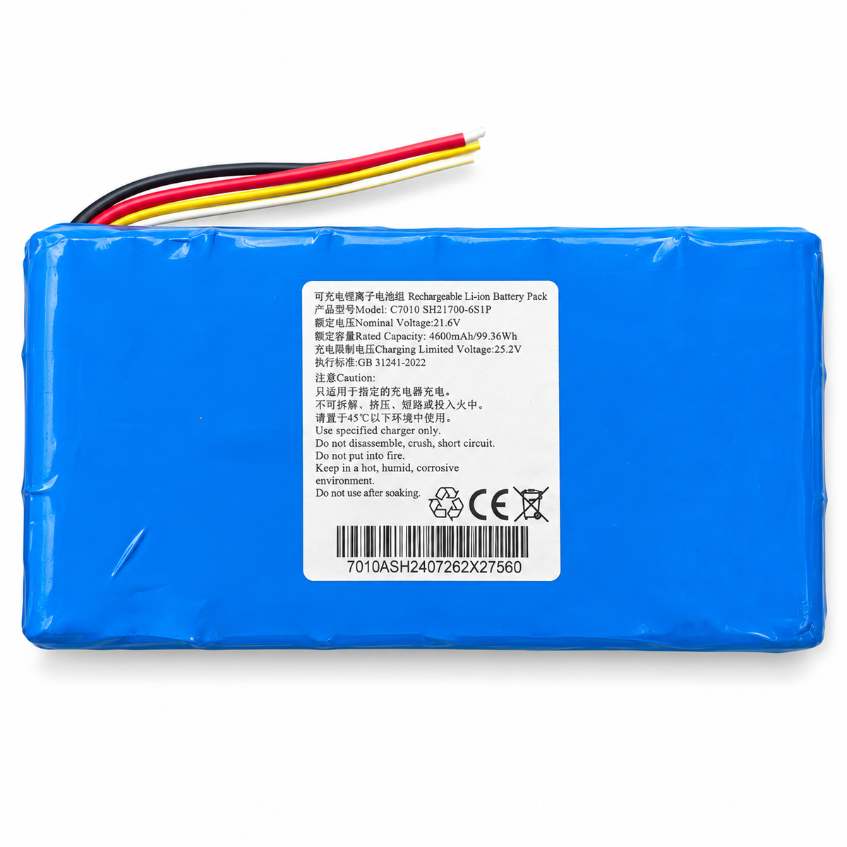 Pool Set Titan 300 Replacement Lithium-ion Rechargeable Battery 4600mAh